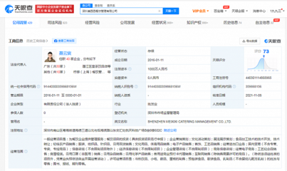 跨界新風向 喜茶關聯公司新增口罩銷售業務，探索日用防護領域