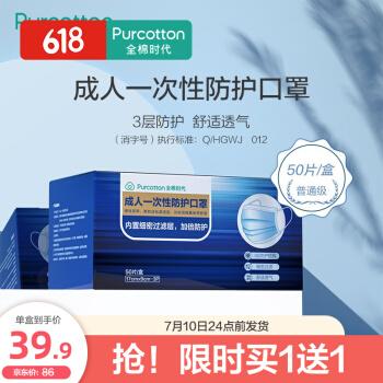 二十億投入與日用口罩的思考 從短期應急到長效保障的轉變